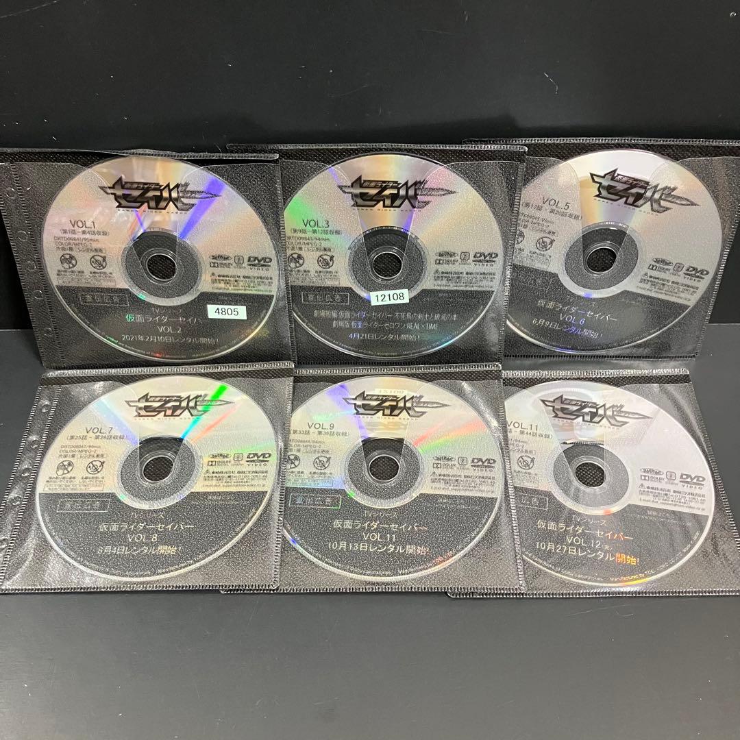 仮面ライダーセイバー レンタルDVD 特撮ヒーロードラマ 全巻完結