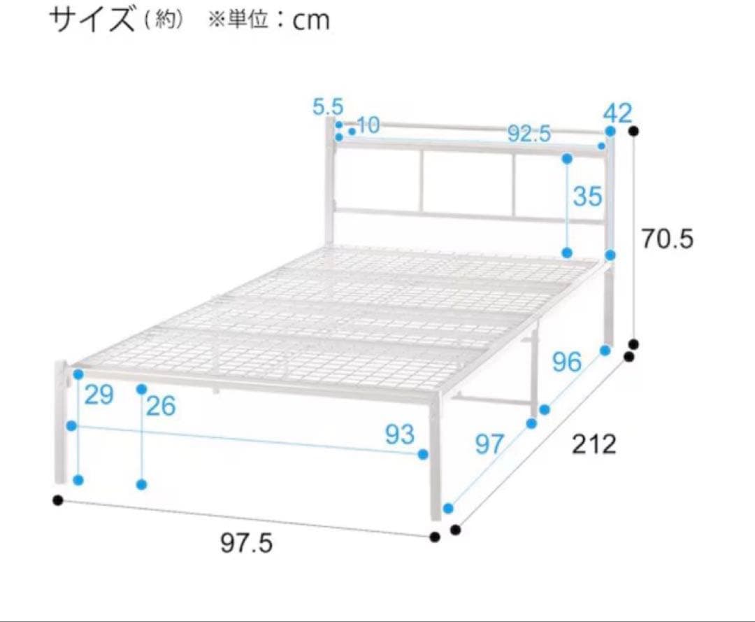 【ニトリ】ベッドフレーム シングル ホワイト