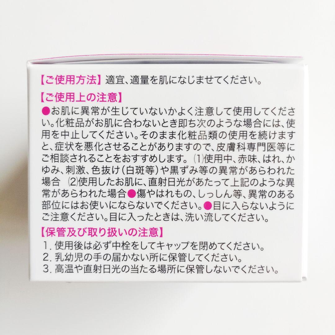 ♦当日発送♦富山常備薬 キミエリンクルホワイト 3個【新品未開封】b