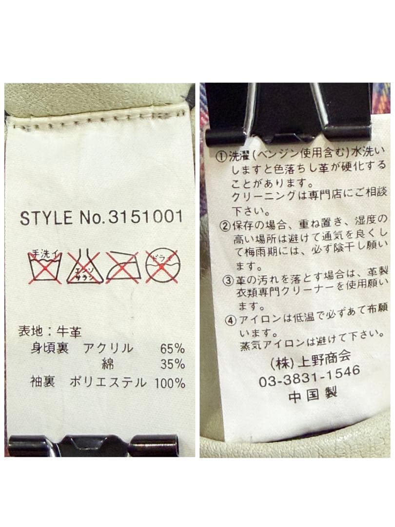 ショット クラシックレーサー シングルライダース ジャケット 牛革 ホワイト M