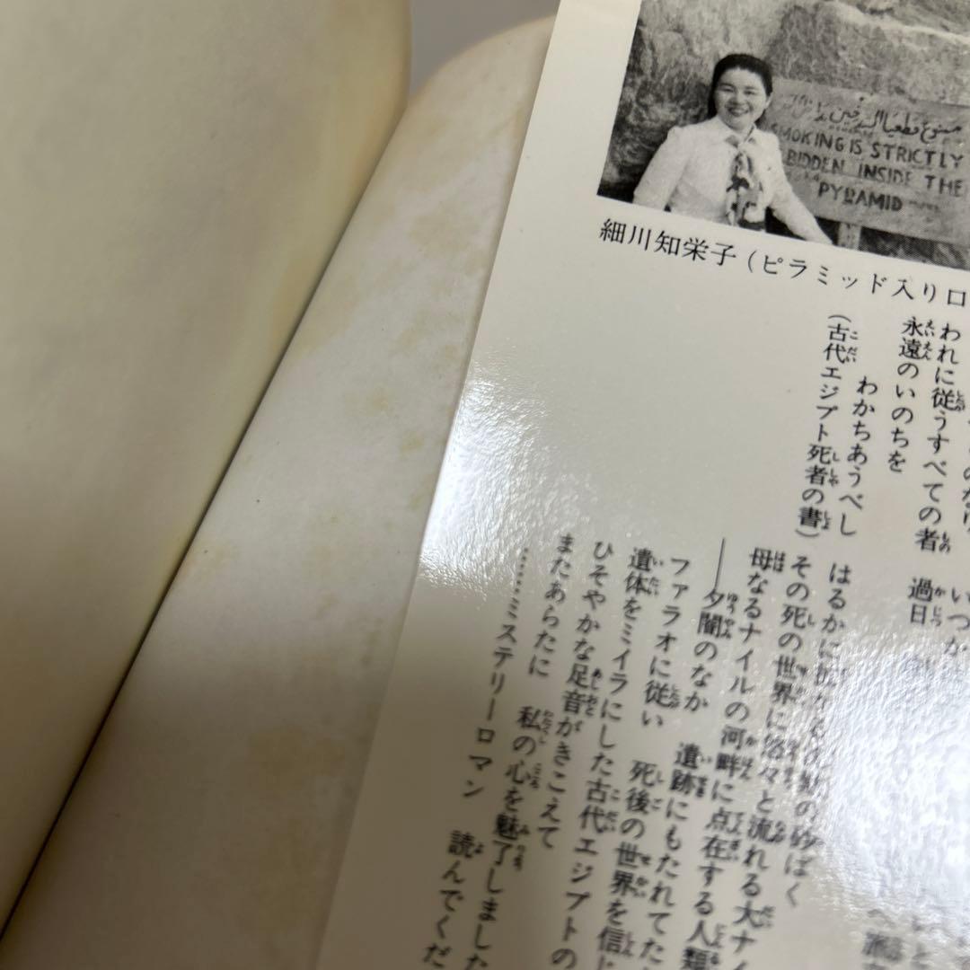 王家の紋章　全巻セット