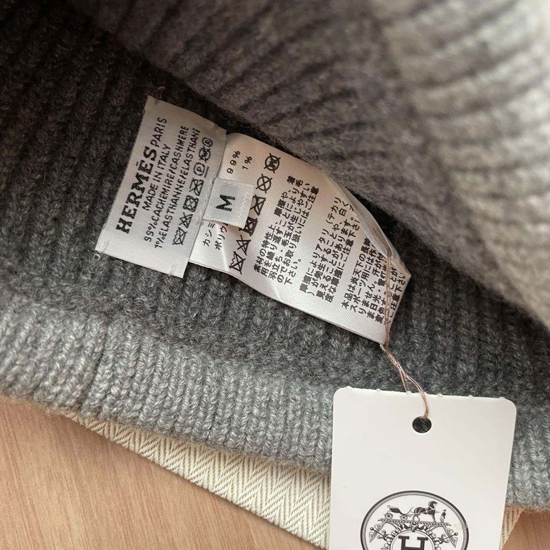 HERMES エルメス　国内ブティック購入　ニット帽　ヘヴン　Ｍ
