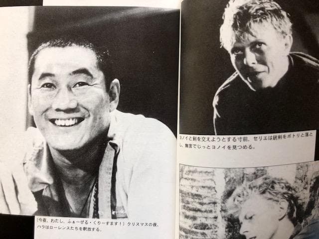 ア*フ様 LP 戦場のメリークリスマス 坂本龍一 サントラ 関連本2冊セット y