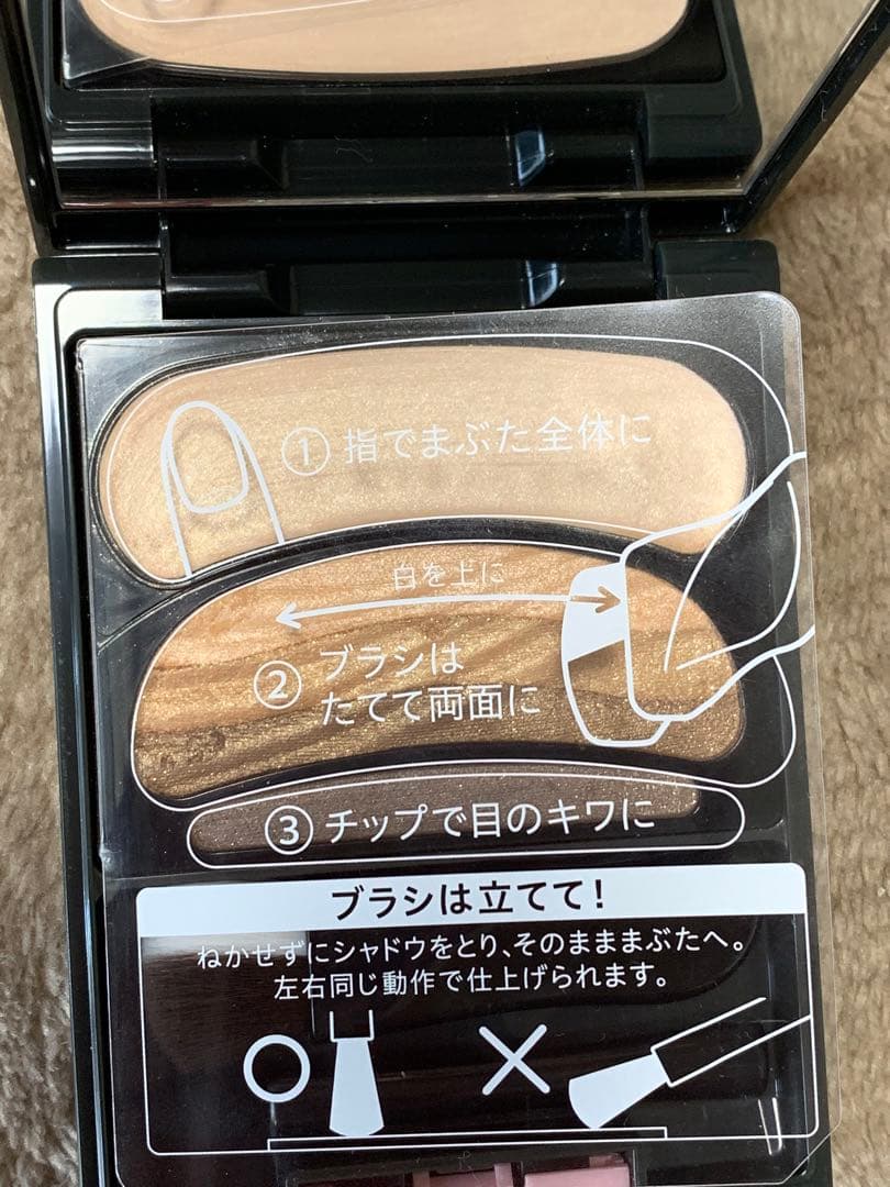 AUBE ブラシひと塗りシャドウＮ 14 ブラウン系
