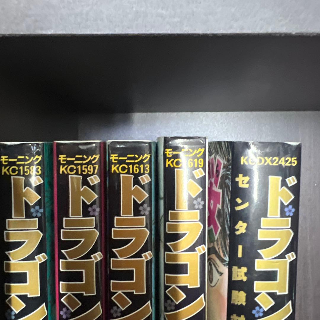 ドラゴン桜 全21巻+特別編集 センター試験対策篇