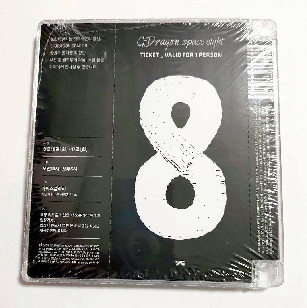 BIGBANG G-DRAGON GD COUP D'ETAT クーデター 黒