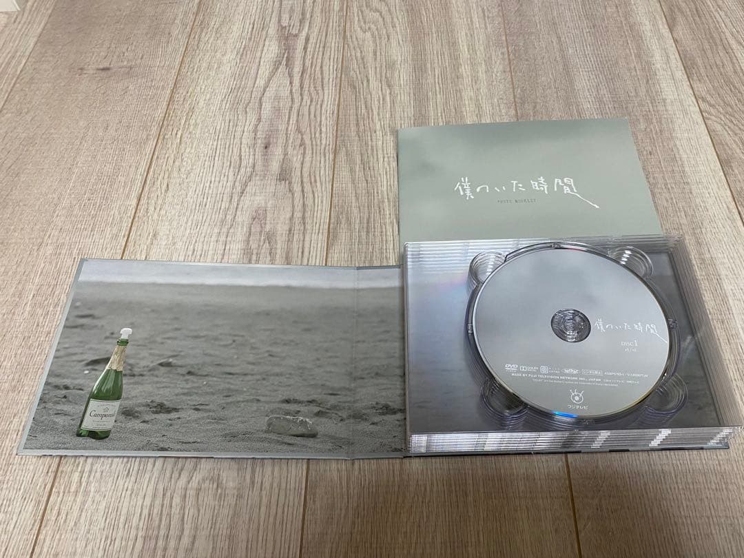 三浦春馬　僕のいた時間 DVD 特典映像