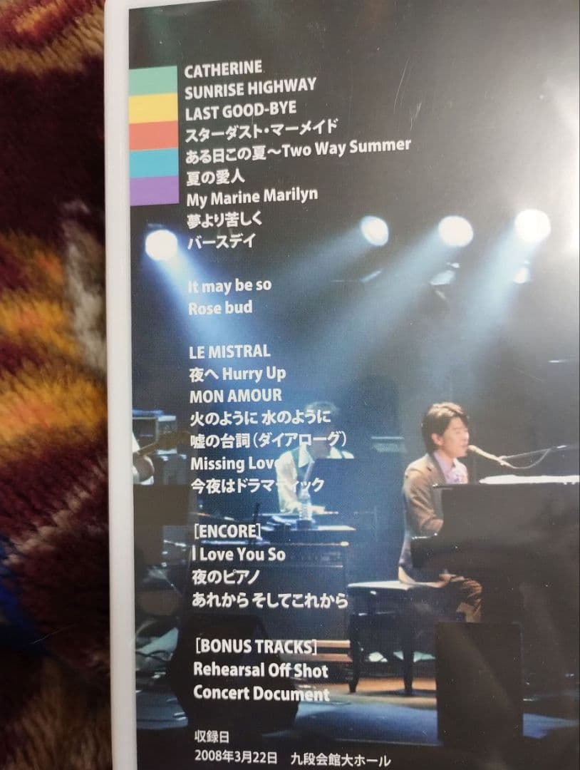 山本達彦　ライブDVD　 30周年コンサートat九段会館