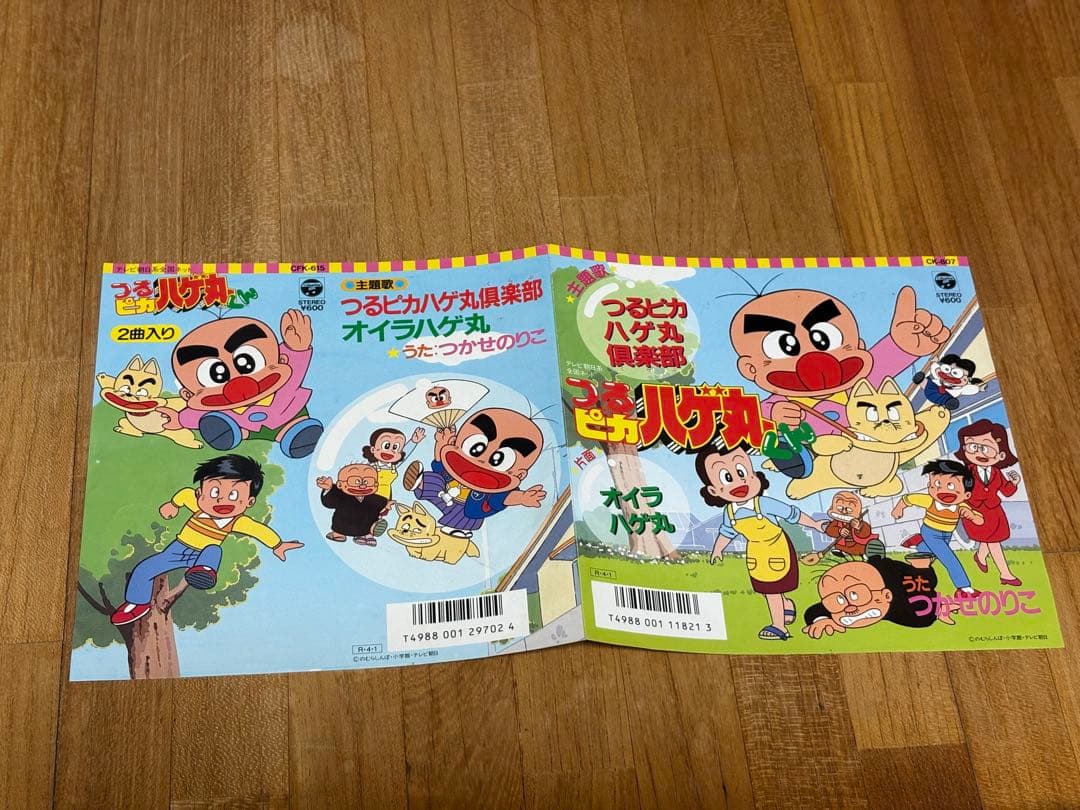 つるピカハゲ丸くん つるピカハゲ丸倶楽部 レコード