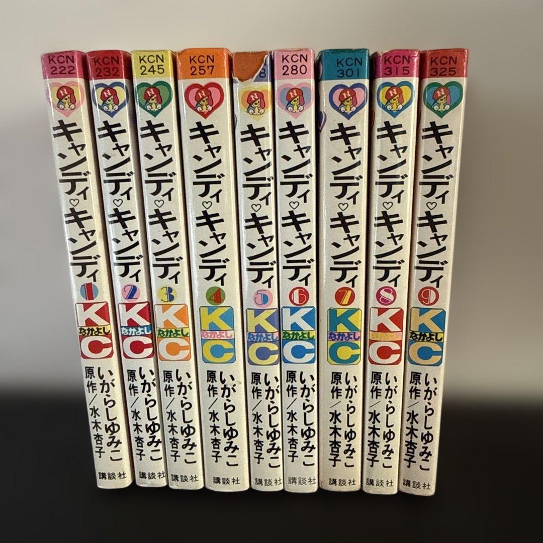 (整理番号258)キャンディ キャンディ　全巻セット