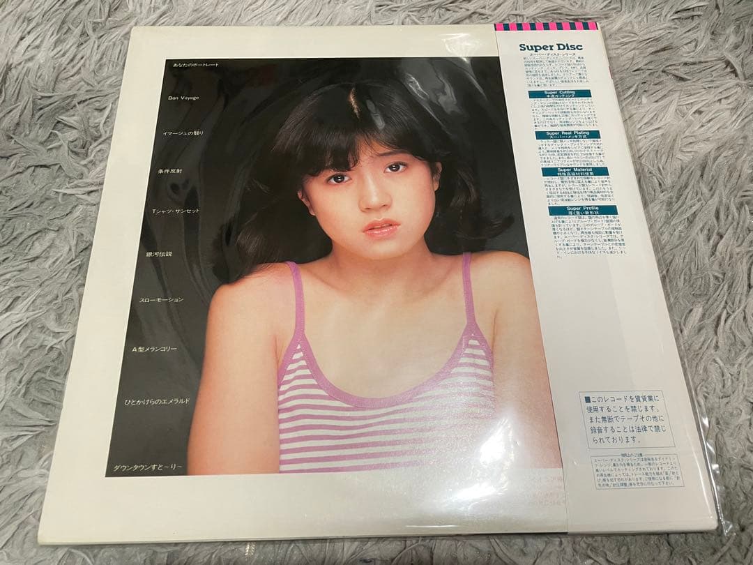 中森明菜 プロローグ〈序章〉 SUPER DISC LP