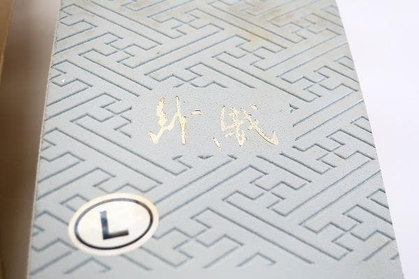 ★専用★紗織 草履バッグセット 24.5cm Lサイズ 振袖 フォーマル お洒落