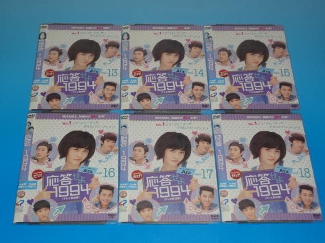 DVD 応答せよ1994+1997 テレビ放送版 27巻 全巻 レンタル