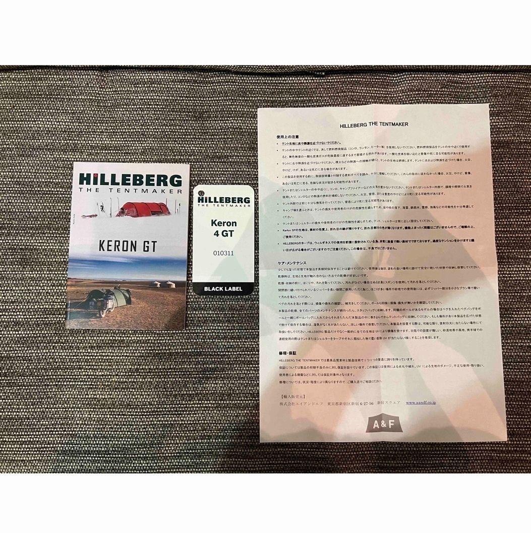 美品　HILLEBERG ケロン4GT テント　フットプリント付き