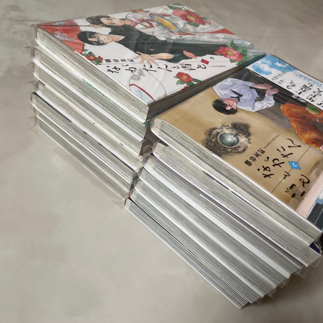 ながたんと青と 1〜14巻　全巻