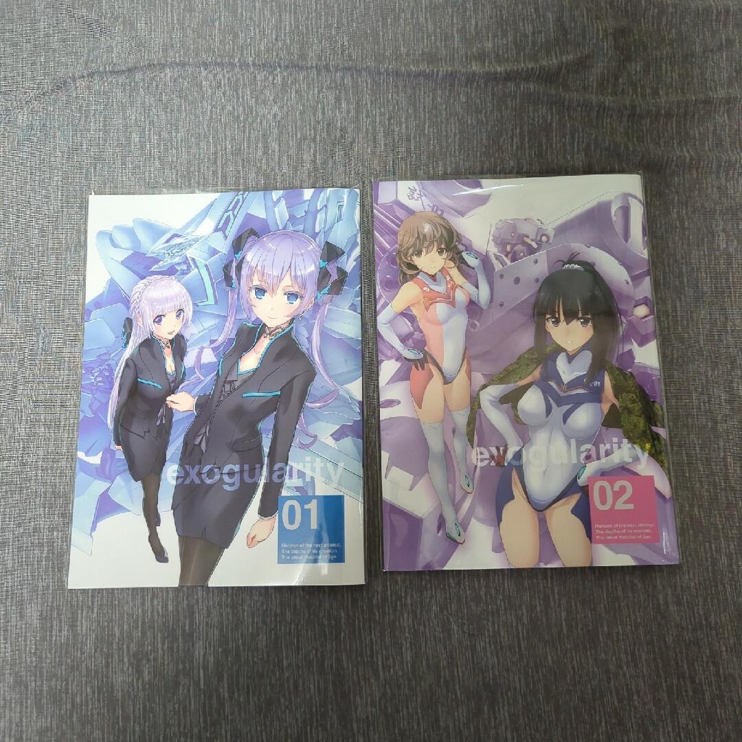 マブラヴ exogularity01&02