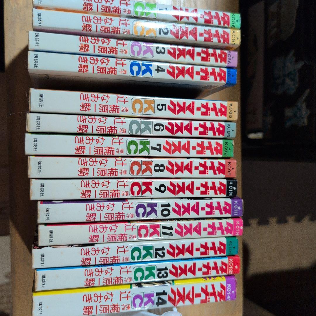 タイガーマスク