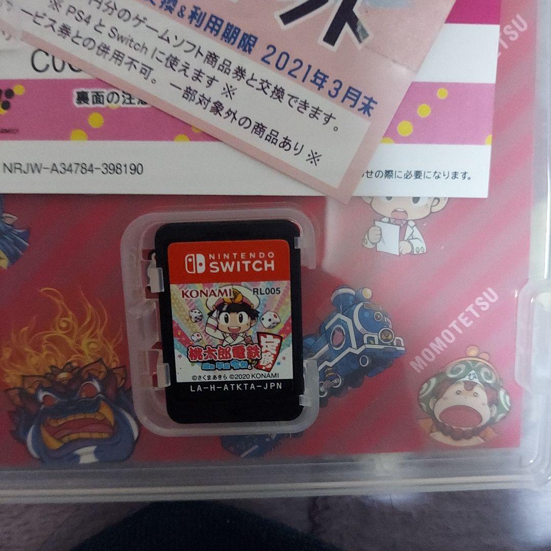 Nintendo Switch ゲームソフト 4本セット