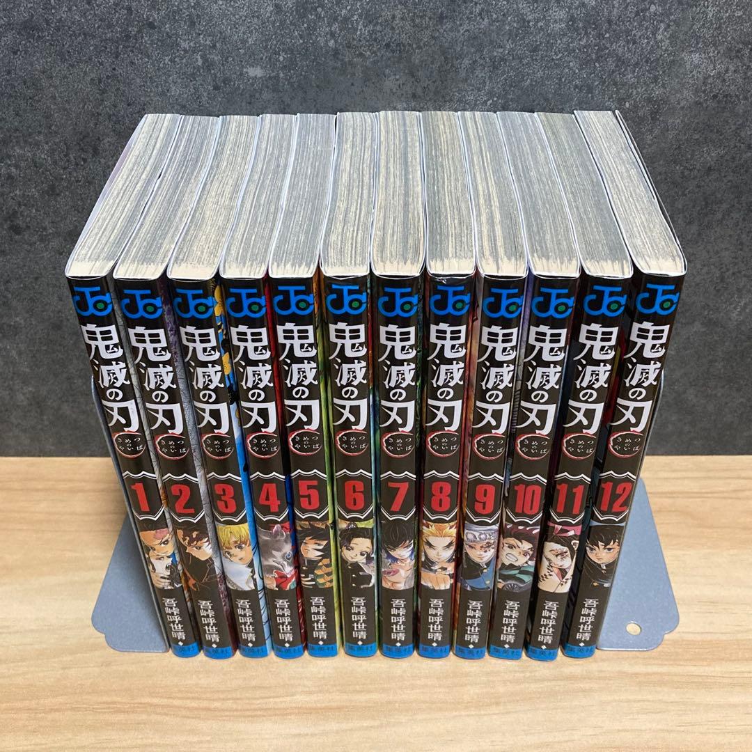 【全23巻セット】 鬼滅の刃 全巻セット 完結