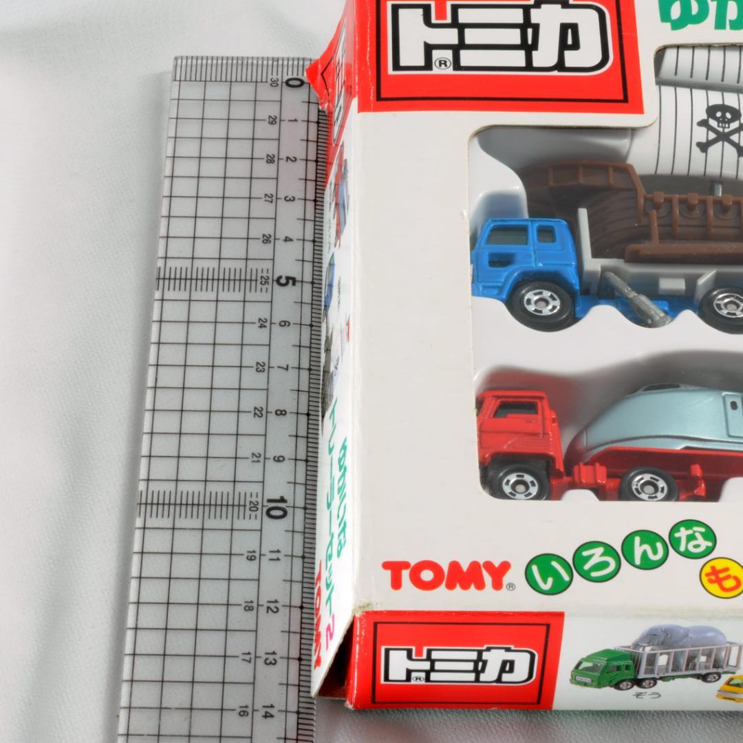 【絶版】トミカ ゆかいなトレーラーセット2