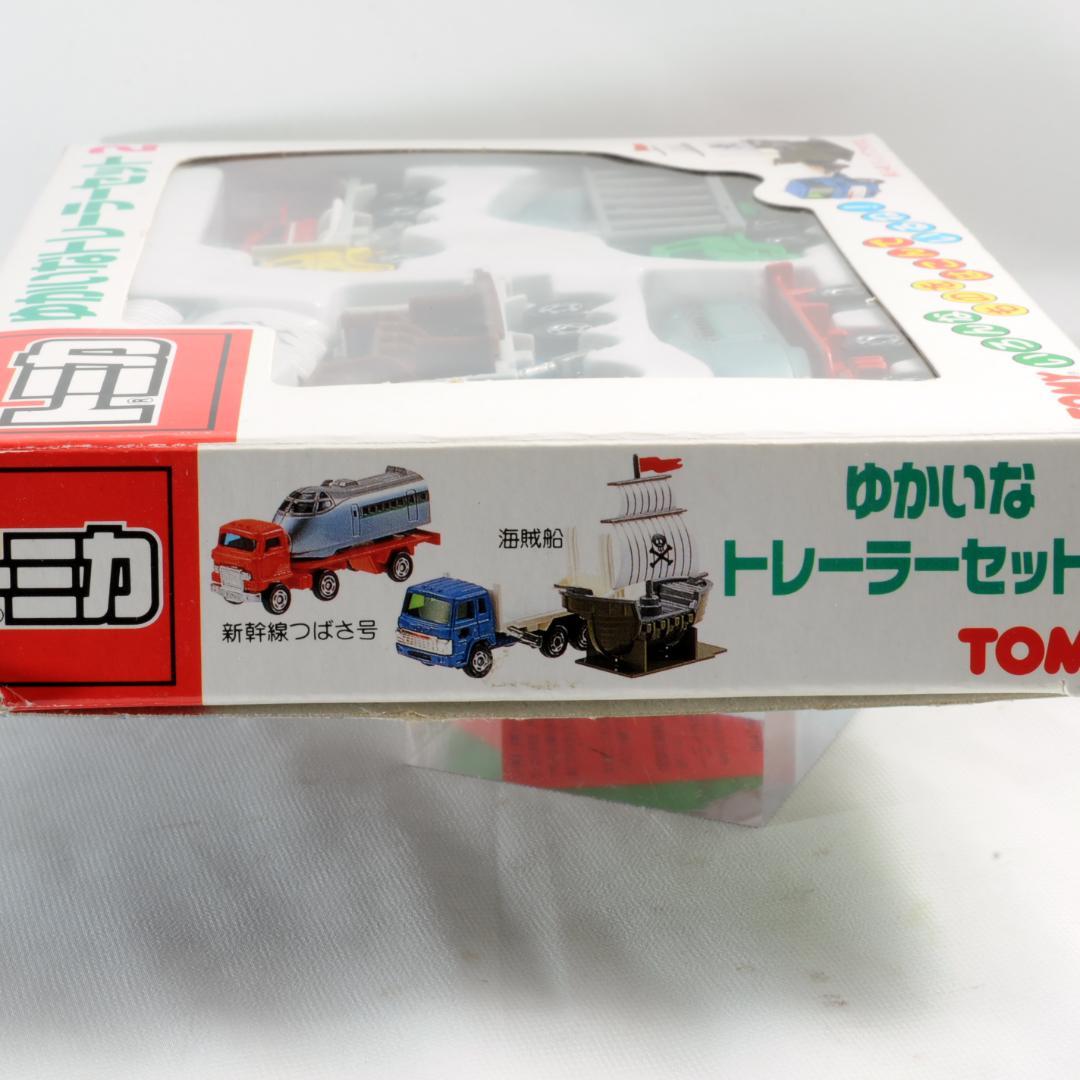 【絶版】トミカ ゆかいなトレーラーセット2