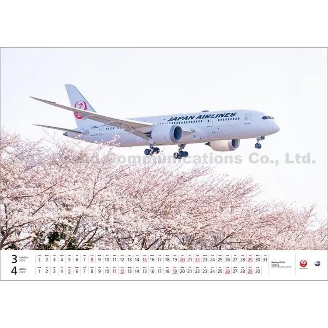 JAL FLEET 大型判（日本語版）2026 日本航空　カレンダー