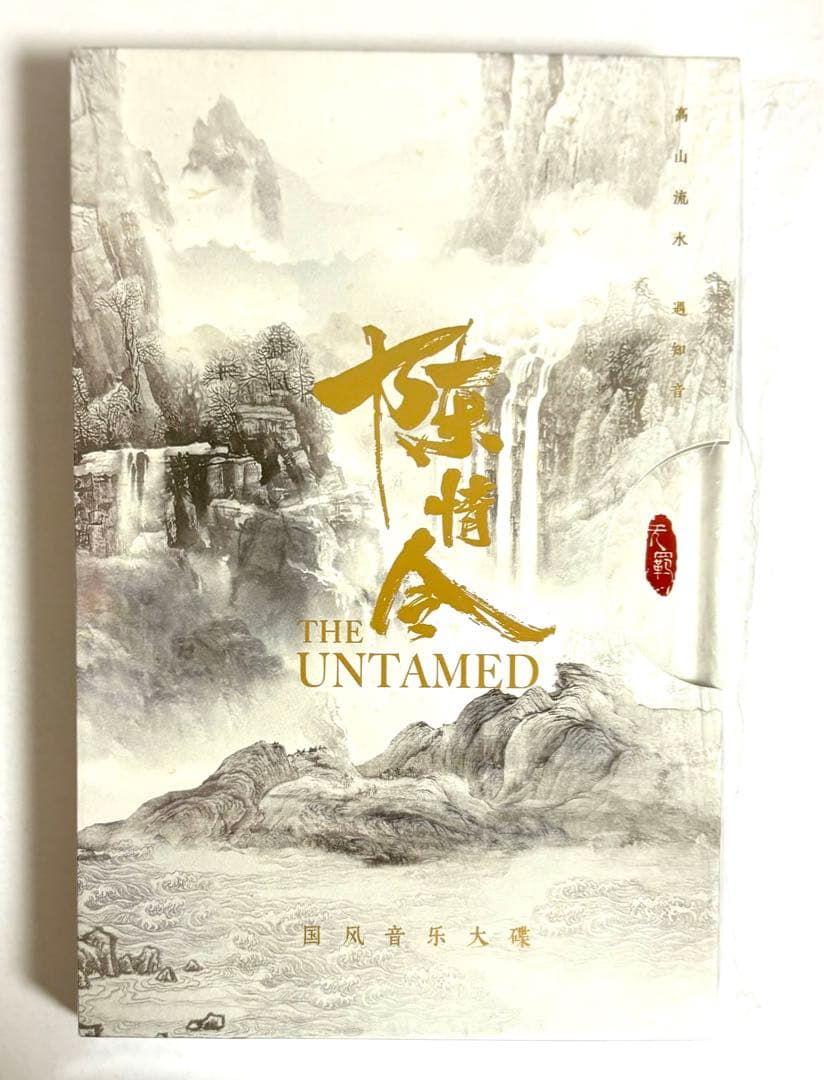 陳情令 OST CD サウンドトラック 公式 グッズ 魔道祖師 肖戦 王一博