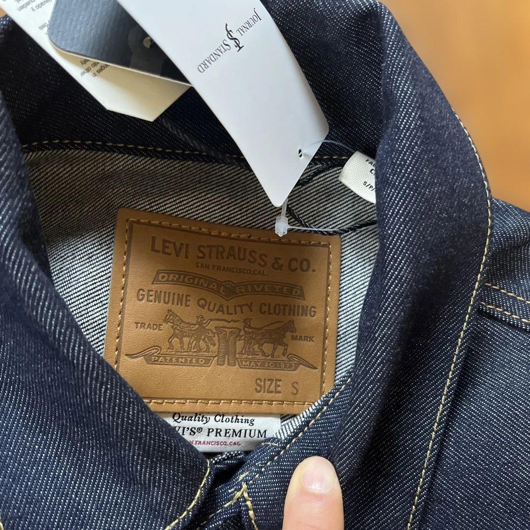 Levi’s ジャーナルスタンダード 別注 TYPE２リジッド トラッカー