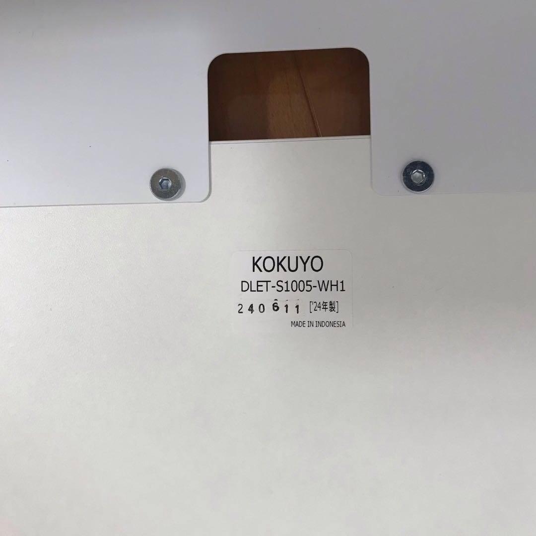 コクヨ　リーン　デスク　 W1000×D600 説明書有り