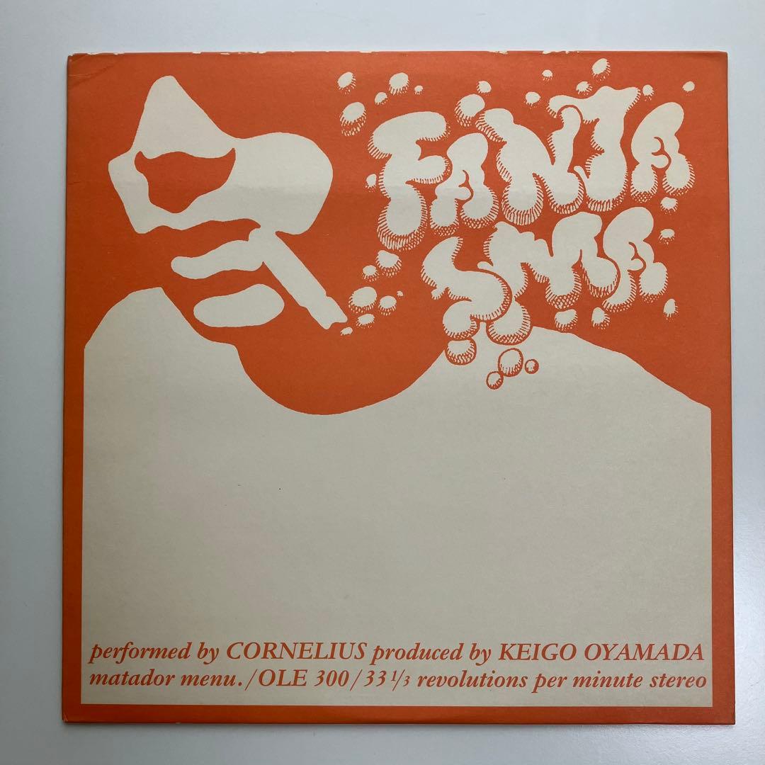 Cornelius/ Fantasma LP 1998年