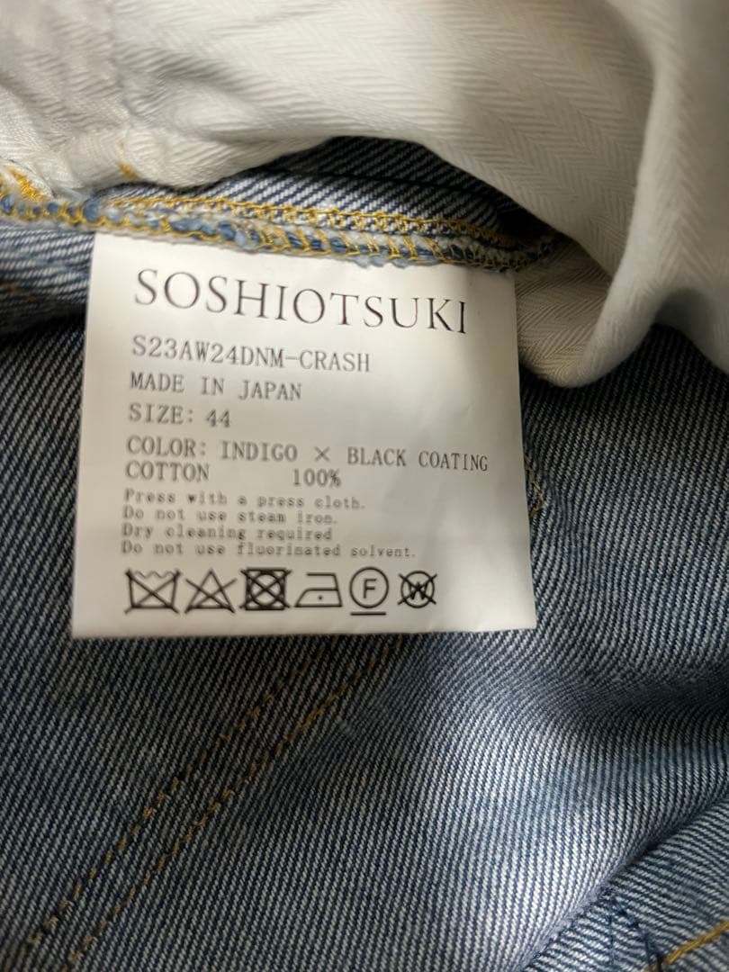 SOSHIOTSUKI ニッカポッカ ダメージデニム
