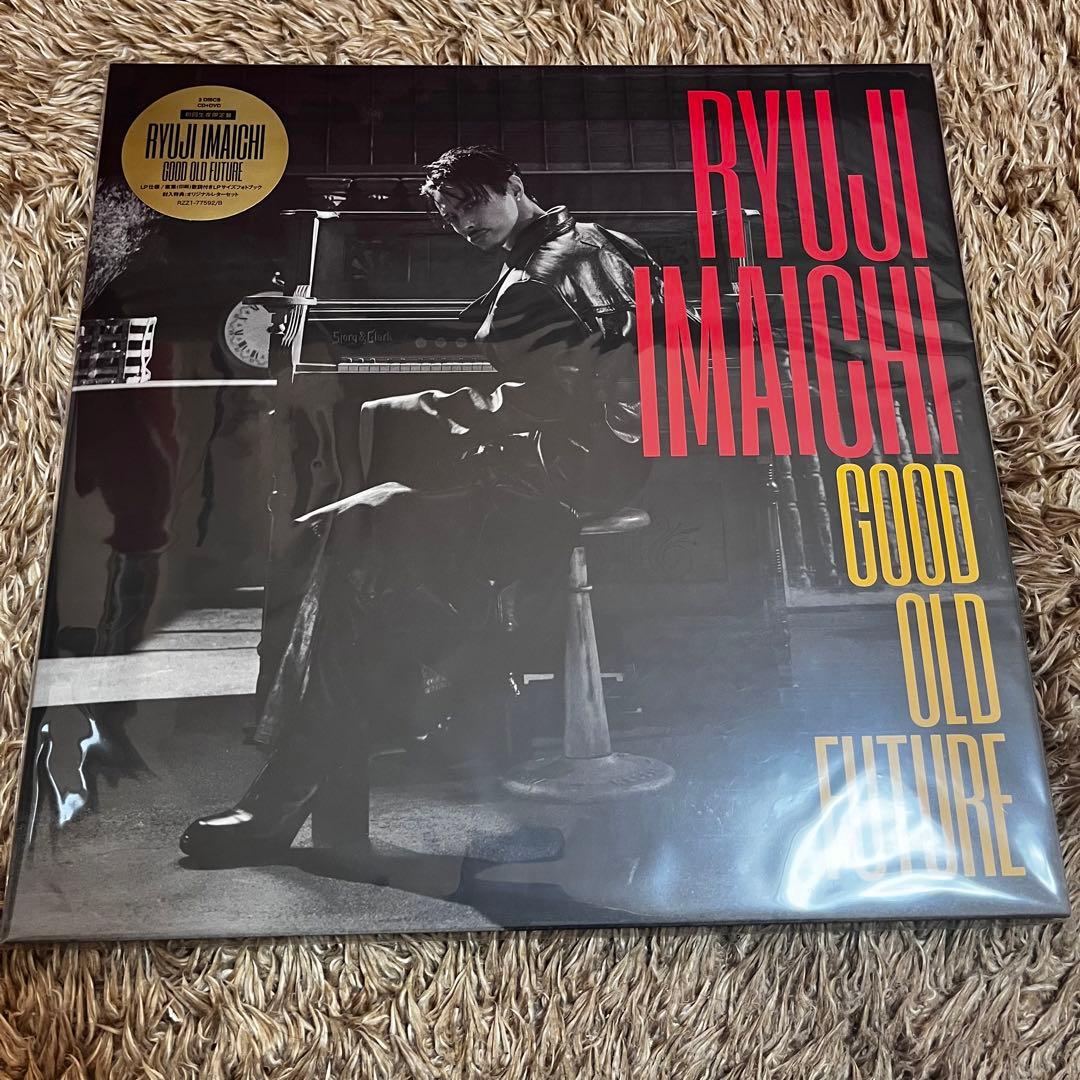 今市隆二 初回限定盤GOOD OLD FUTURE