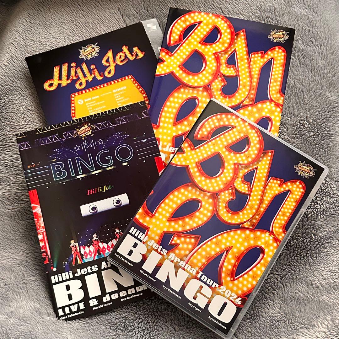 ミュージック HiHi Jets BINGO DVD