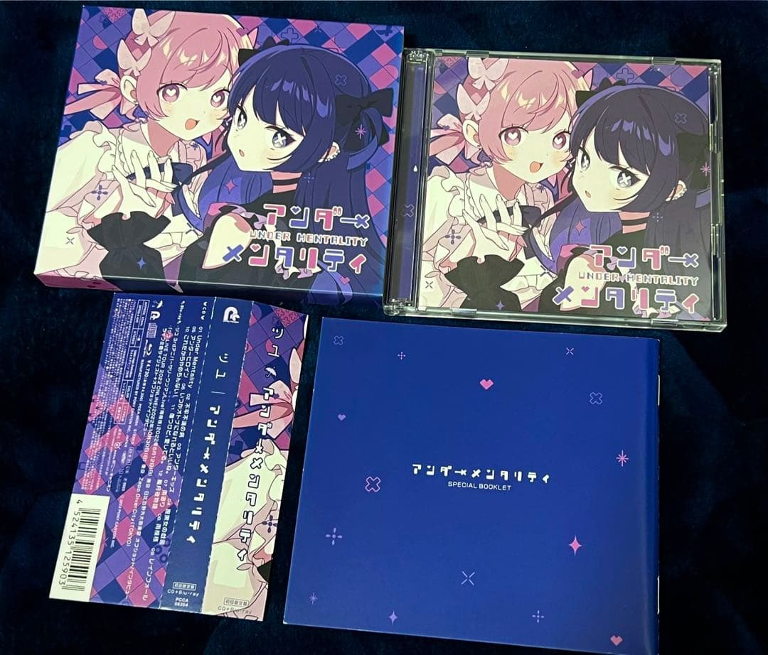 ツユ アンダーメンタリティ CD+Blu-ray 初回限定盤 帯付