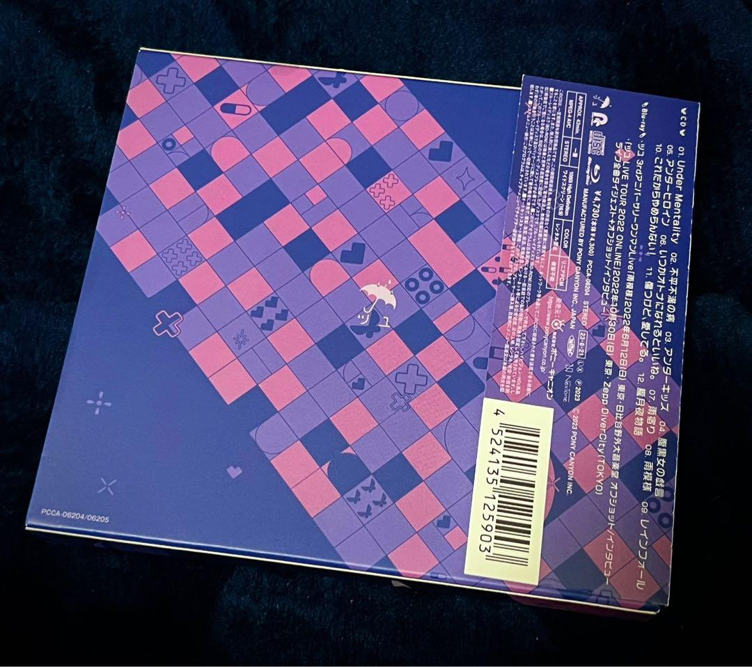 ツユ アンダーメンタリティ CD+Blu-ray 初回限定盤 帯付
