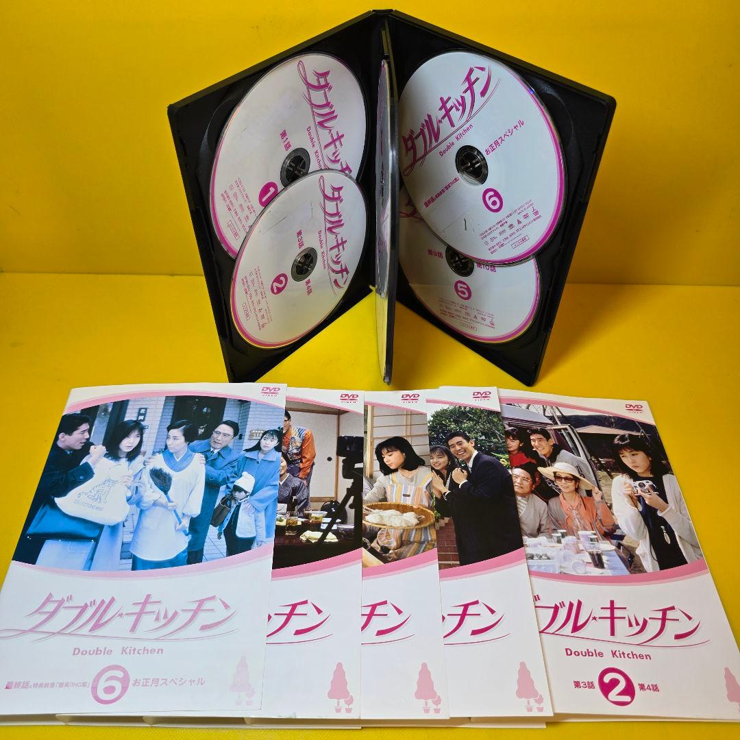 新品ケース 交換済み「ダブル・キッチン　DVD〈6枚組〉」
