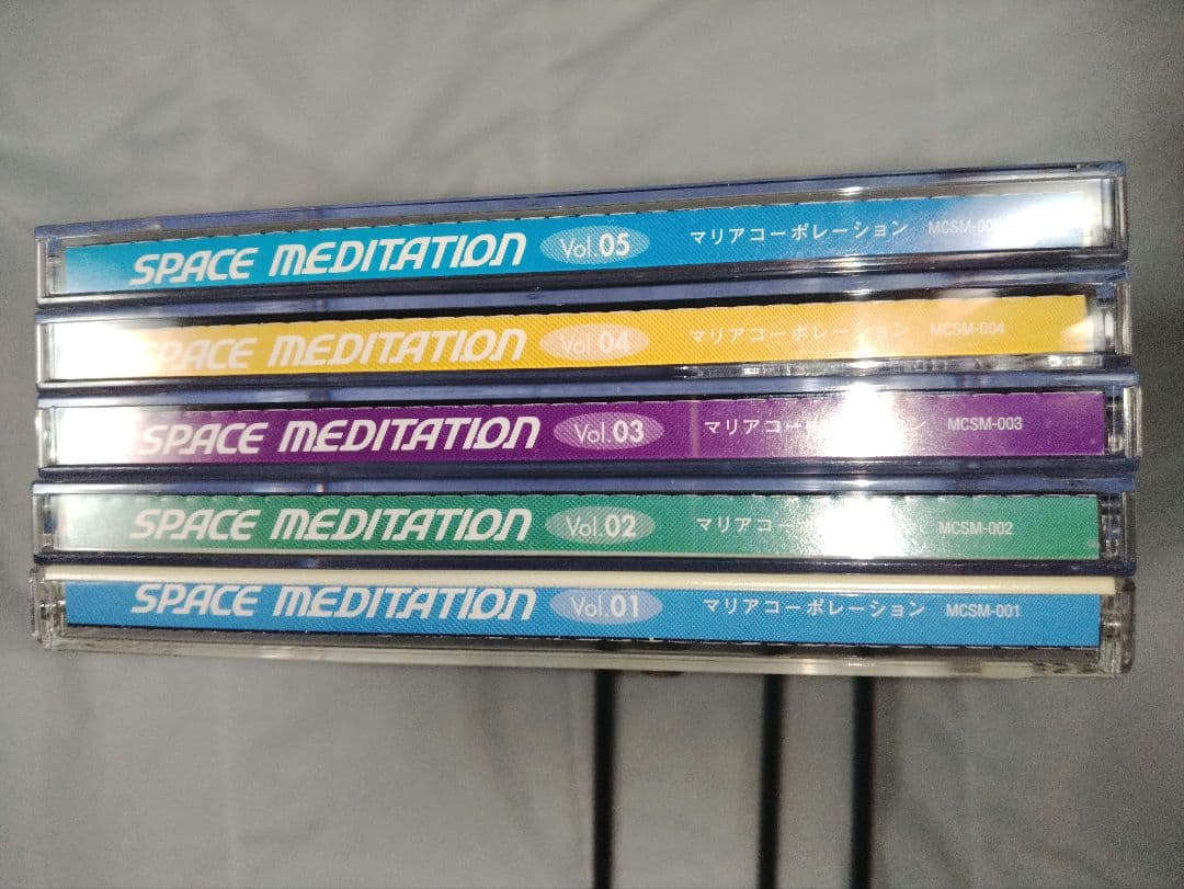 スペース・メディテーション　宇宙体感観想CDプログラム　5枚セット
