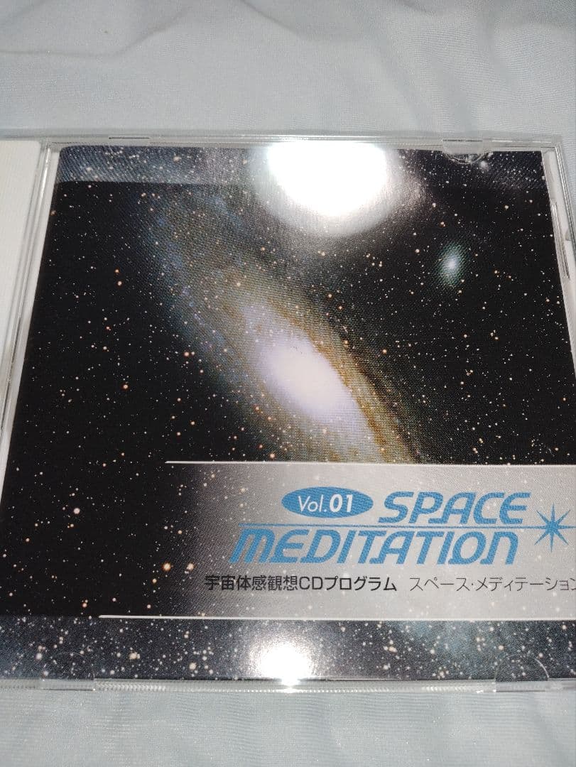 スペース・メディテーション　宇宙体感観想CDプログラム　5枚セット