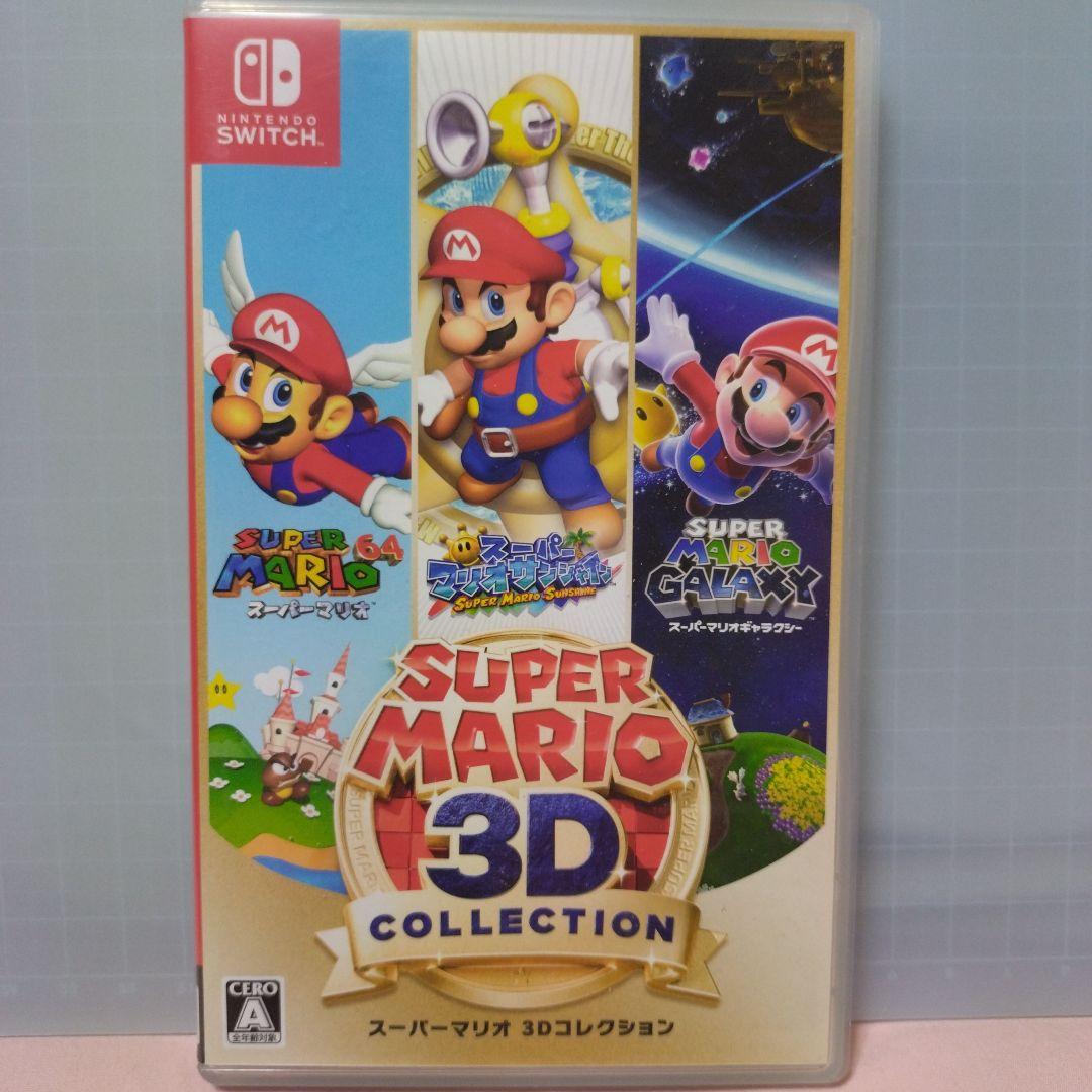 Nintendo Switch スーパーマリオ3Dコレクション