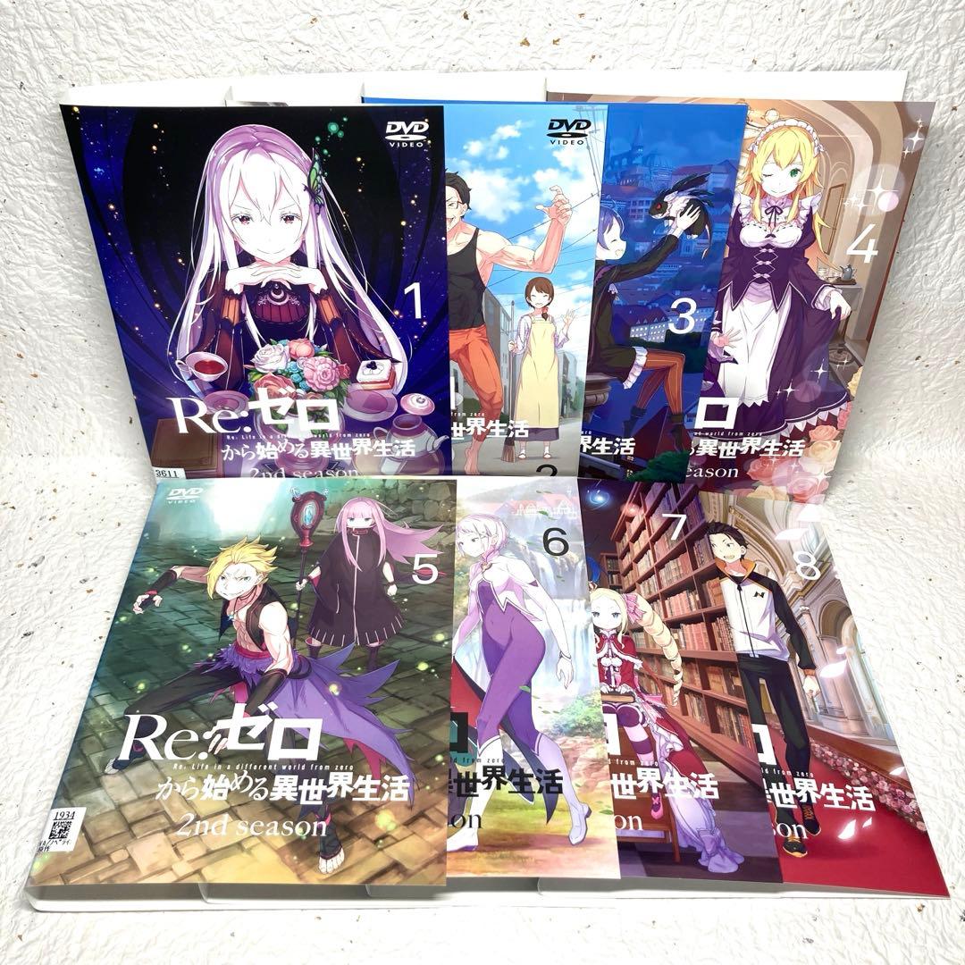 Re:ゼロから始める異世界生活 1期+2期＋OVA DVD 全19巻