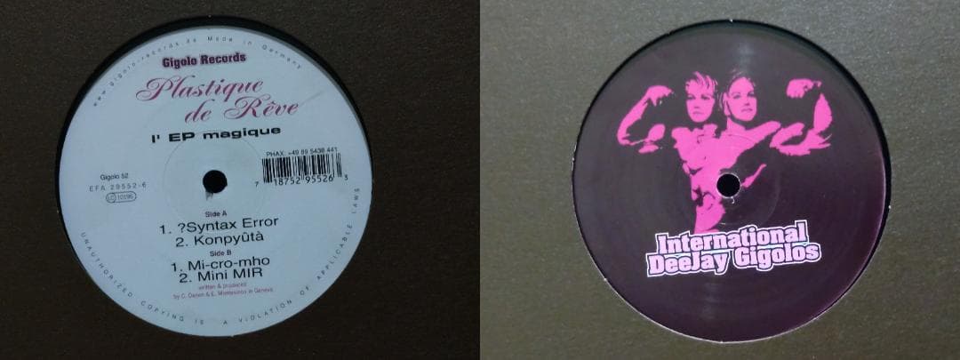 International Deejay Gigolo （13枚セット） 12\"