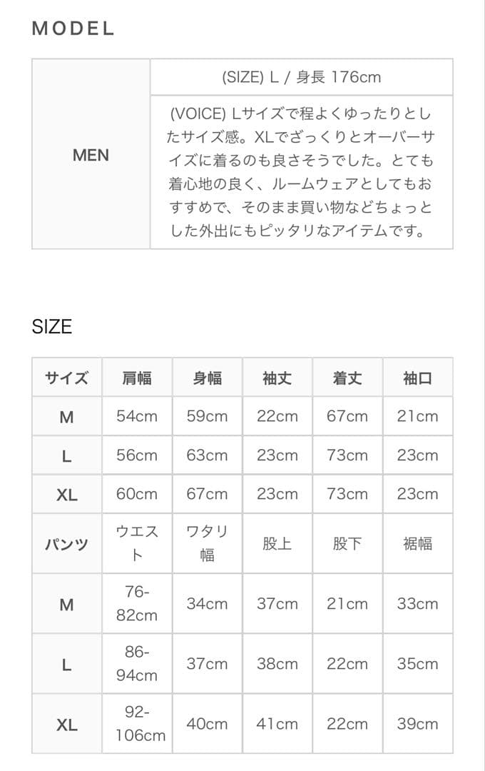 美品Fresh Service フレッシュサービス ユーティリティーパイル　L