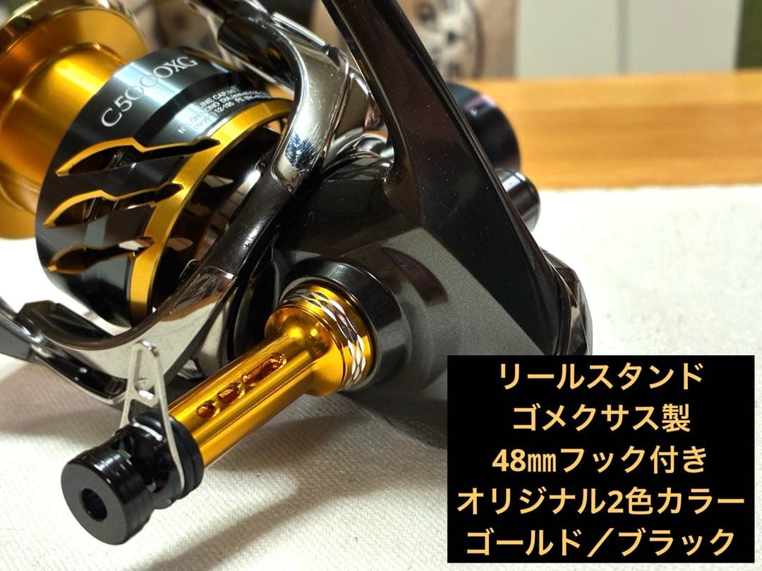 【期間限定】シマノ リール20ツインパワー C5000XG【カスタム品】