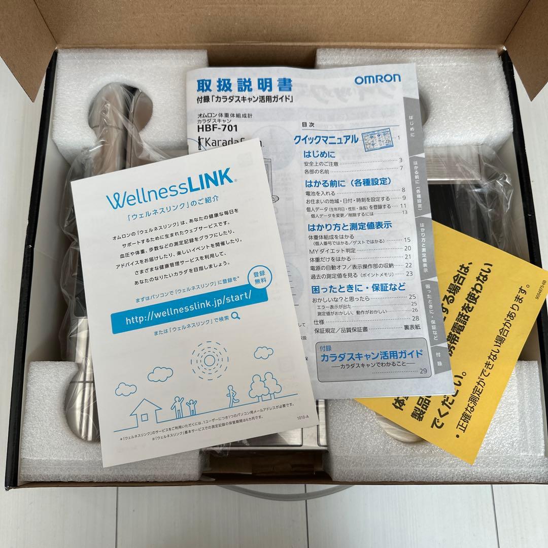 OMRON KaradaScan 701 HBF-701 体脂肪計