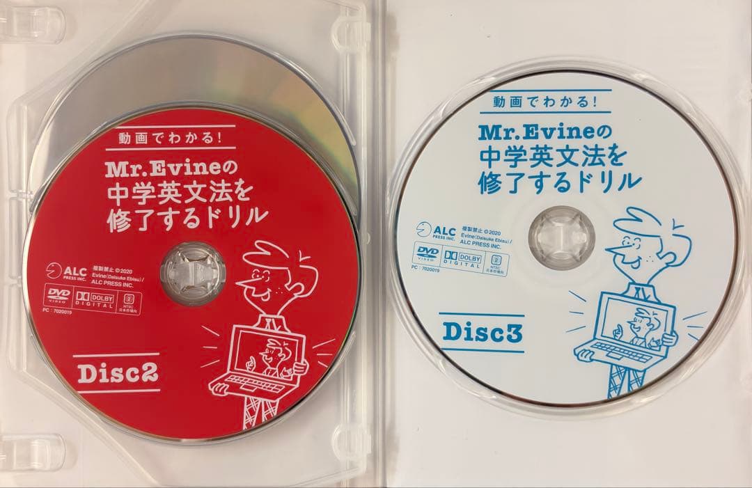 動画でわかる！ Mr.Evineの中学英文法を修了するドリル DVD