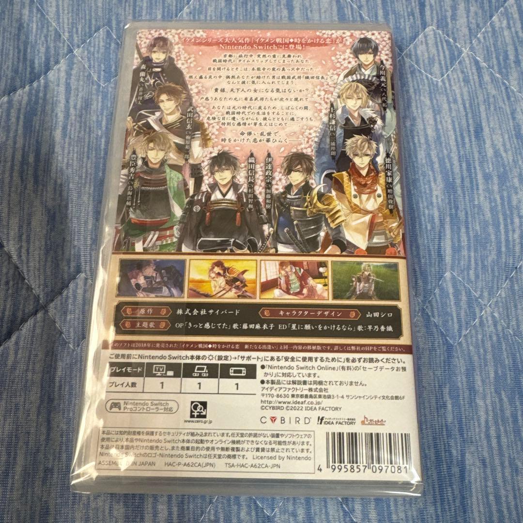 イケメン戦国 時をかける恋 新たなる出逢い 限定版　 イケ戦　ゲームソフト