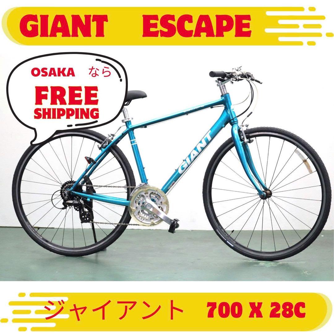 クロスバイク　GIANT ESCAPE 700 X 28C 青色