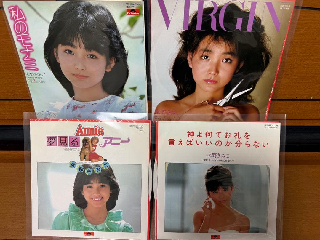 yusa　邦楽EPセレクション