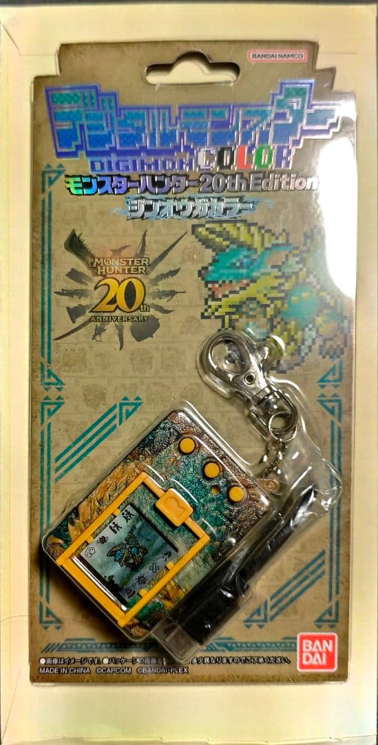 デジモンCOLOR モンハン20th ジンオウガカラー