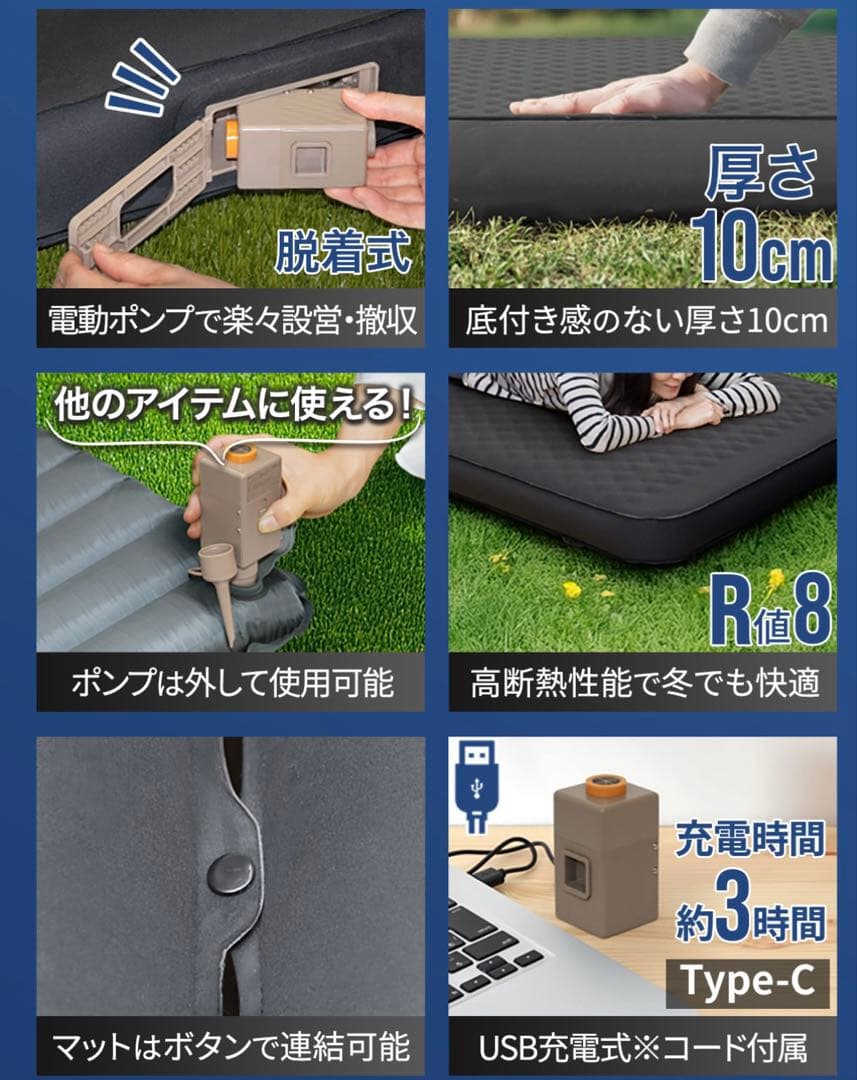 FIELDOOR フィールドア　電動インフレーターマット 10cm